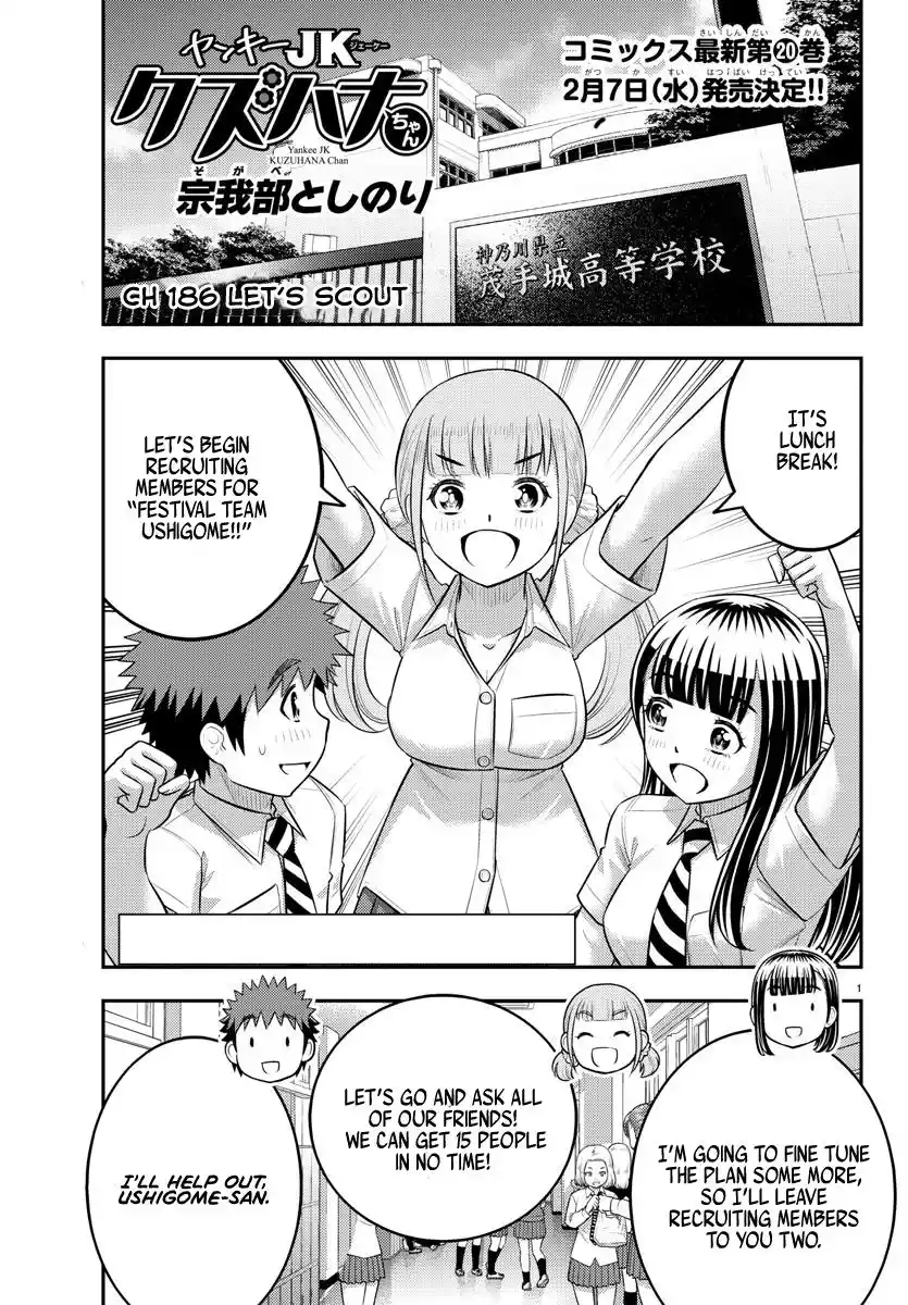Yankee Jk Kuzuhana-Chan Chapter 186