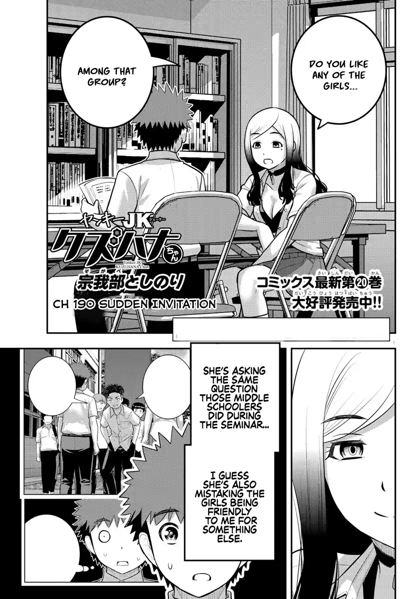 Yankee Jk Kuzuhana-Chan Chapter 190