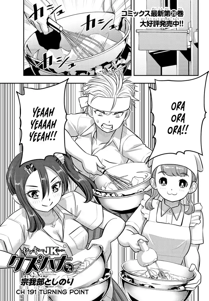 Yankee Jk Kuzuhana-Chan Chapter 191