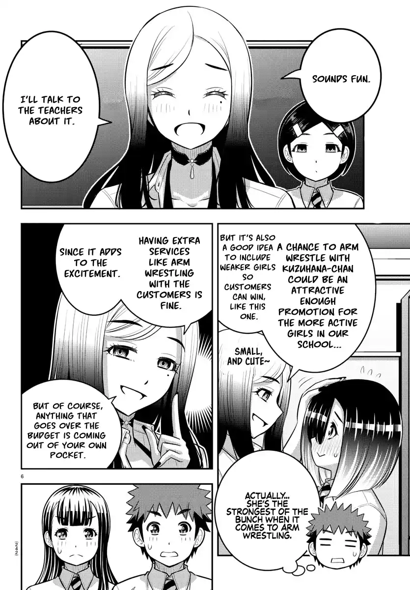 Yankee Jk Kuzuhana-Chan Chapter 191
