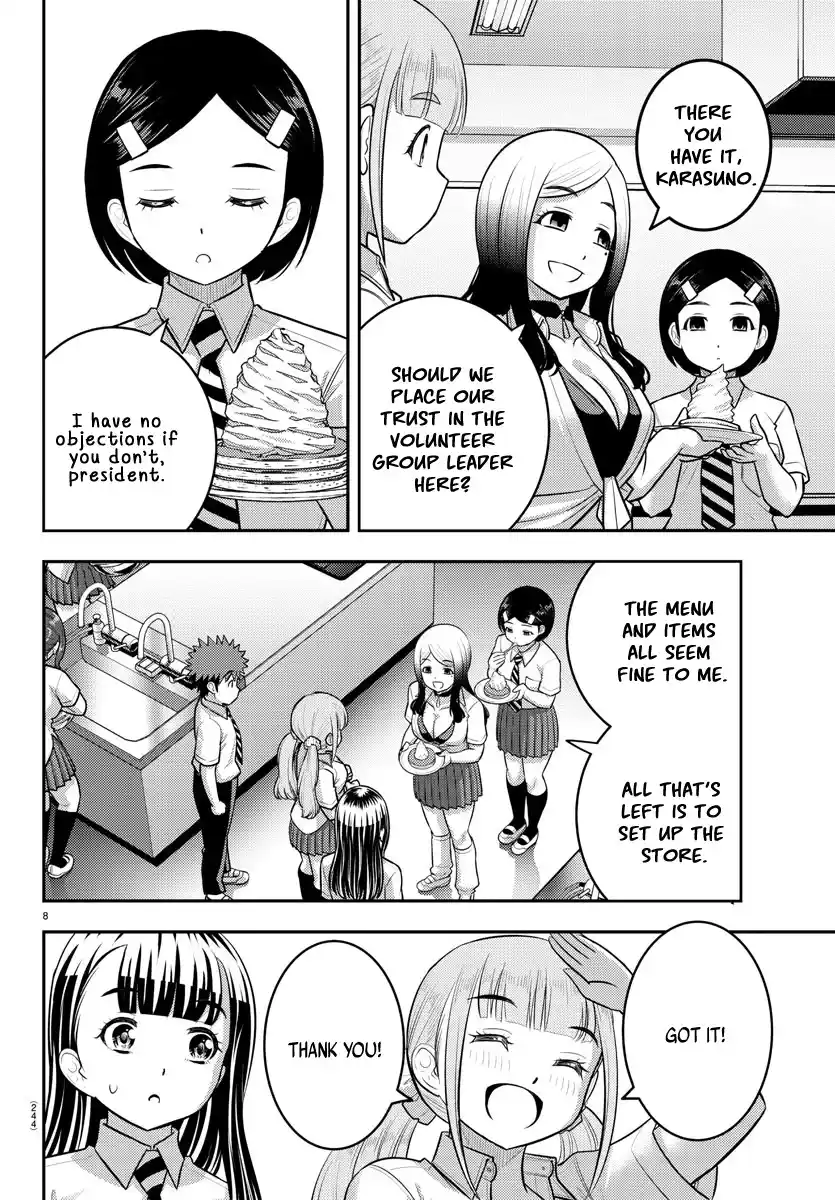 Yankee Jk Kuzuhana-Chan Chapter 191