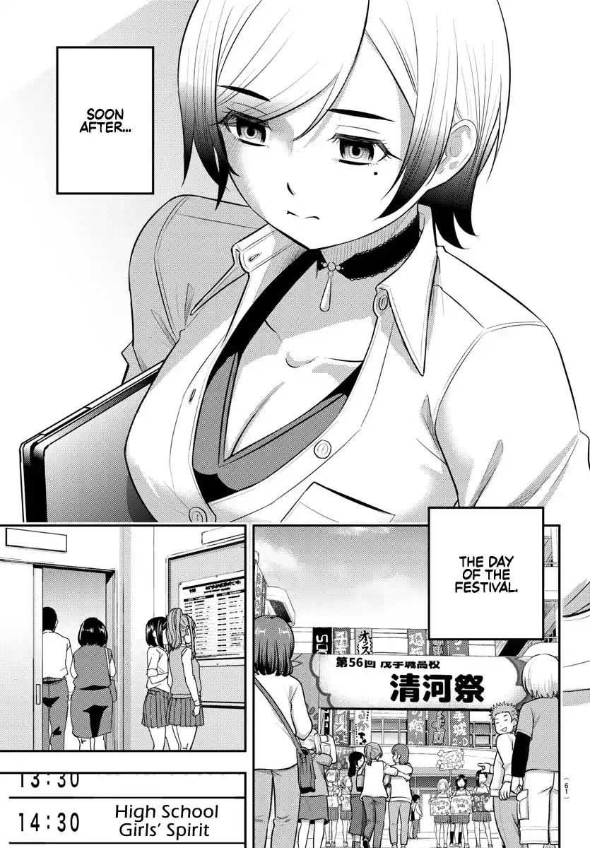 Yankee Jk Kuzuhana-Chan Chapter 194