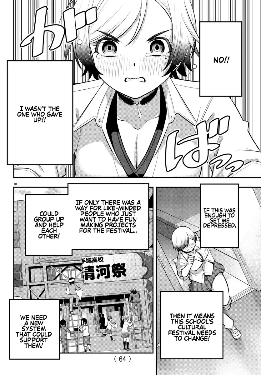 Yankee Jk Kuzuhana-Chan Chapter 194
