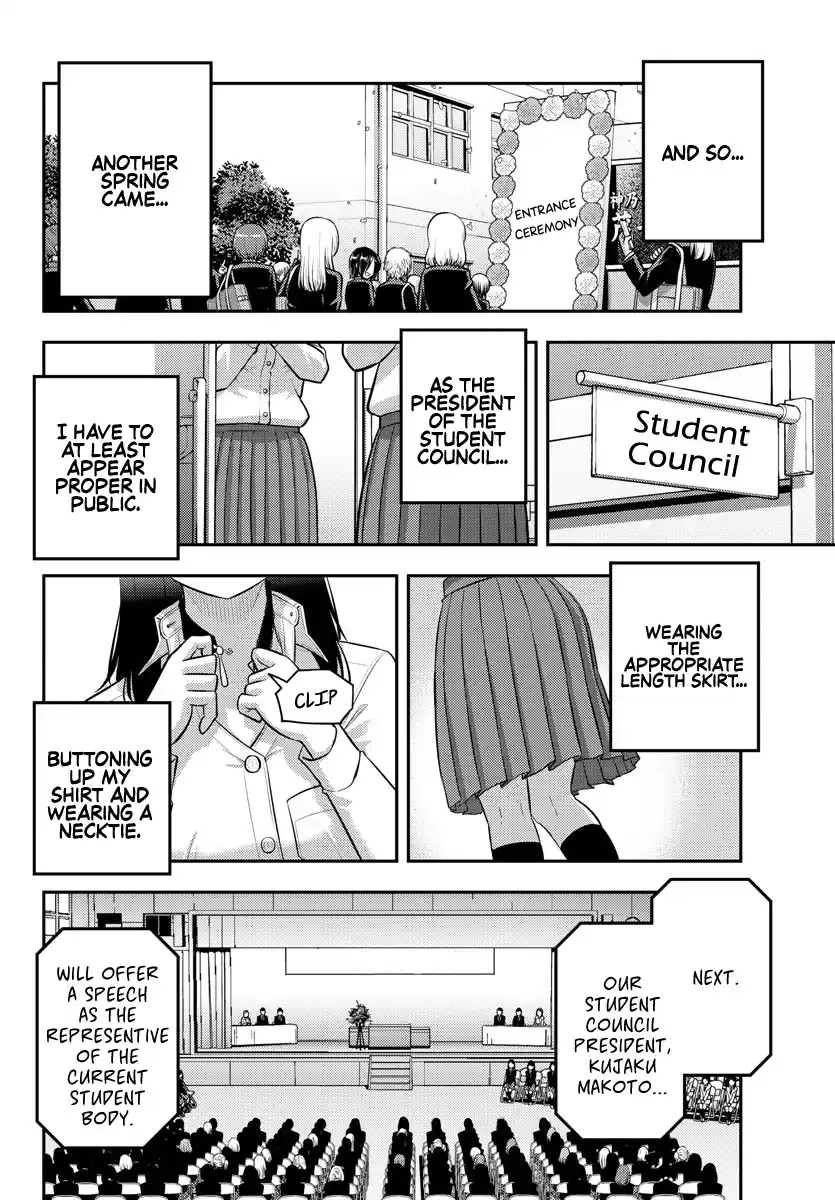 Yankee Jk Kuzuhana-Chan Chapter 194