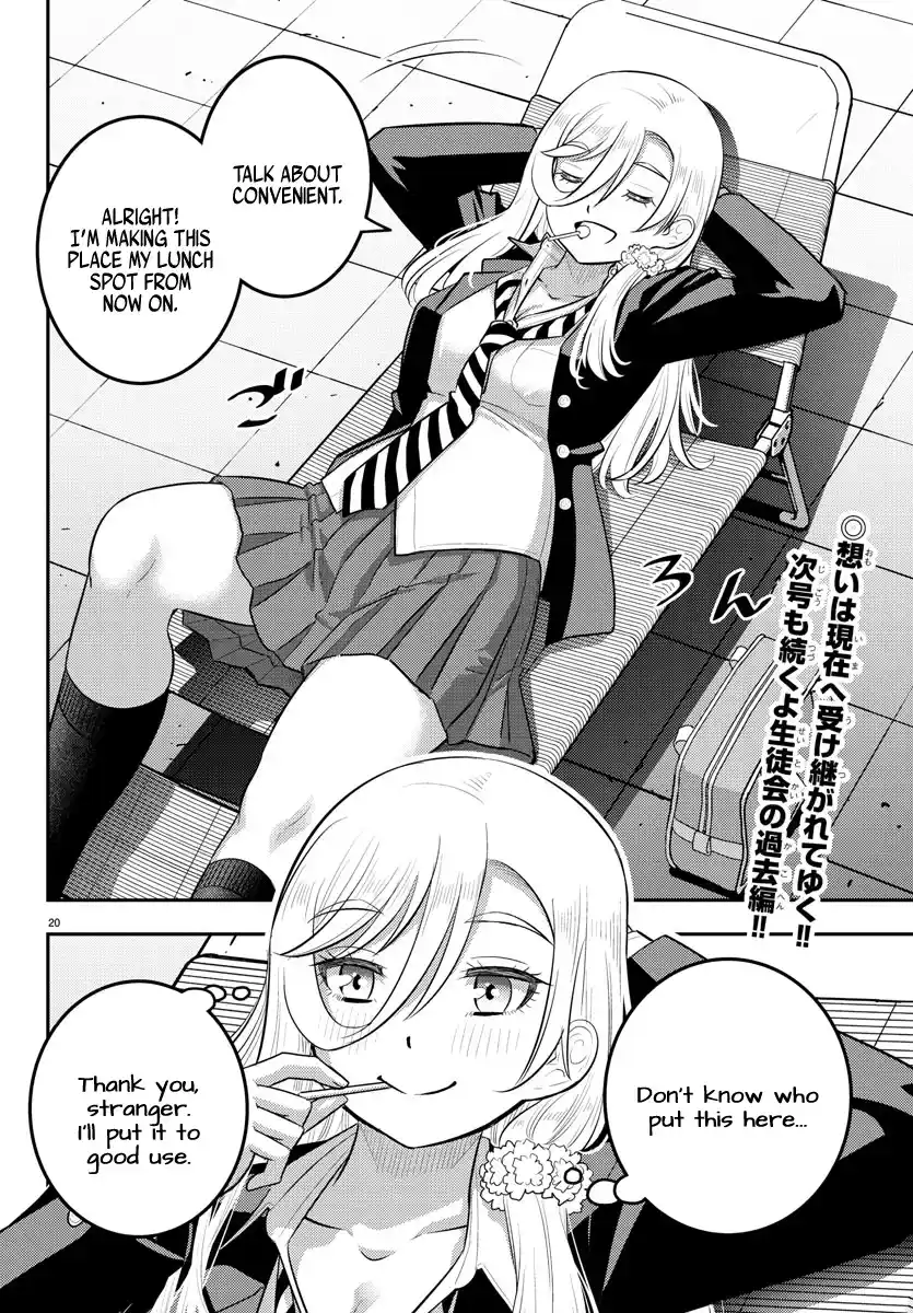 Yankee Jk Kuzuhana-Chan Chapter 194