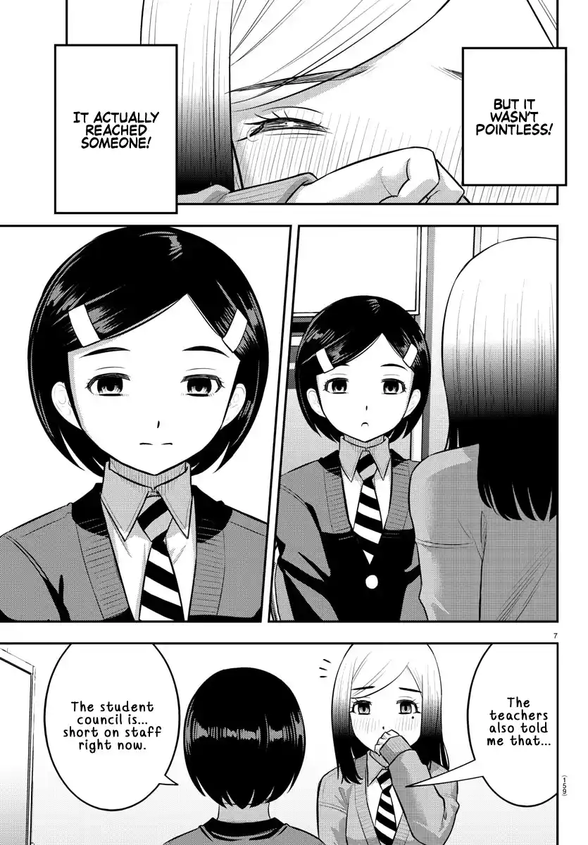 Yankee Jk Kuzuhana-Chan Chapter 195