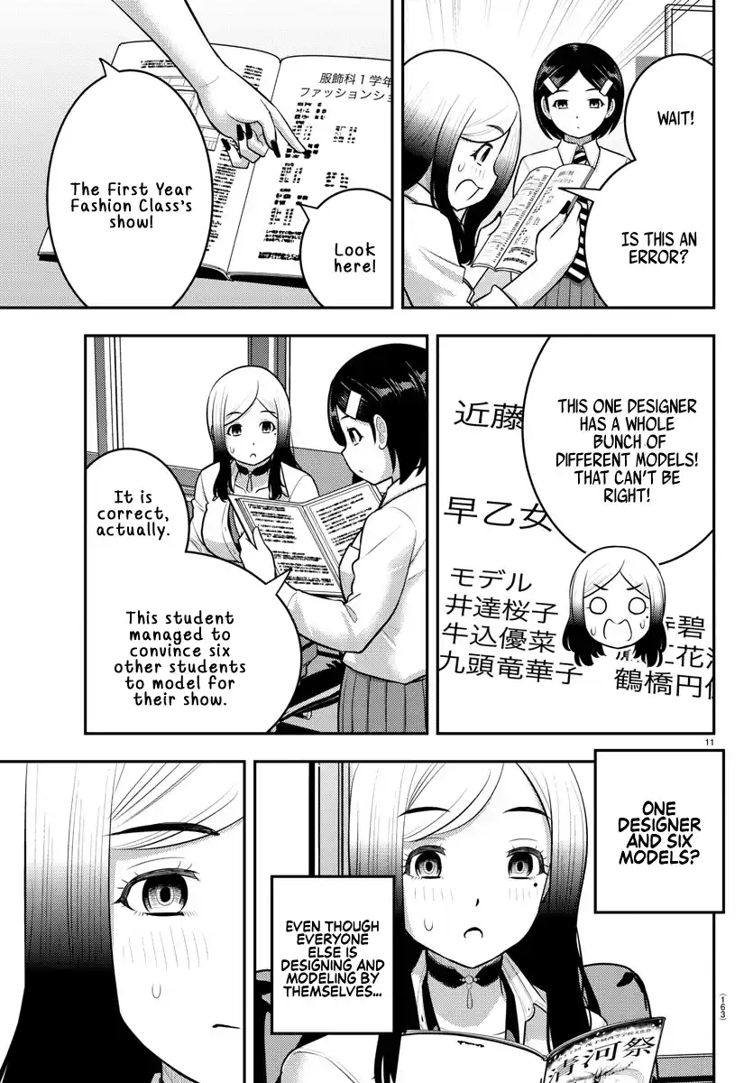 Yankee Jk Kuzuhana-Chan Chapter 195