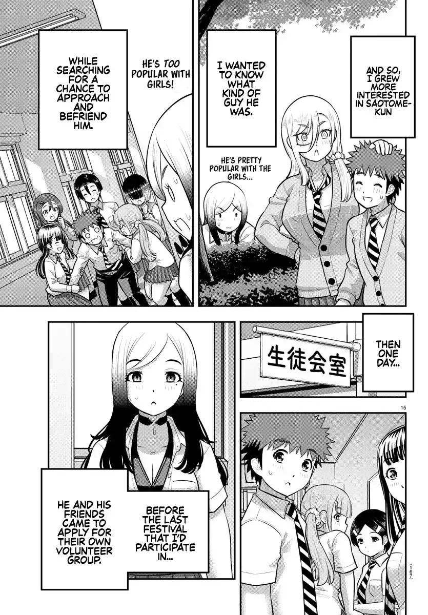 Yankee Jk Kuzuhana-Chan Chapter 195