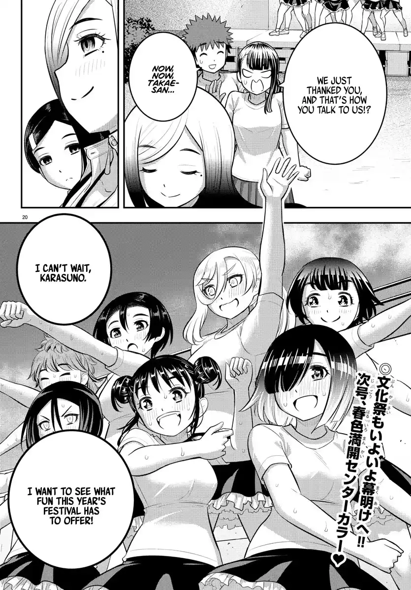 Yankee Jk Kuzuhana-Chan Chapter 195