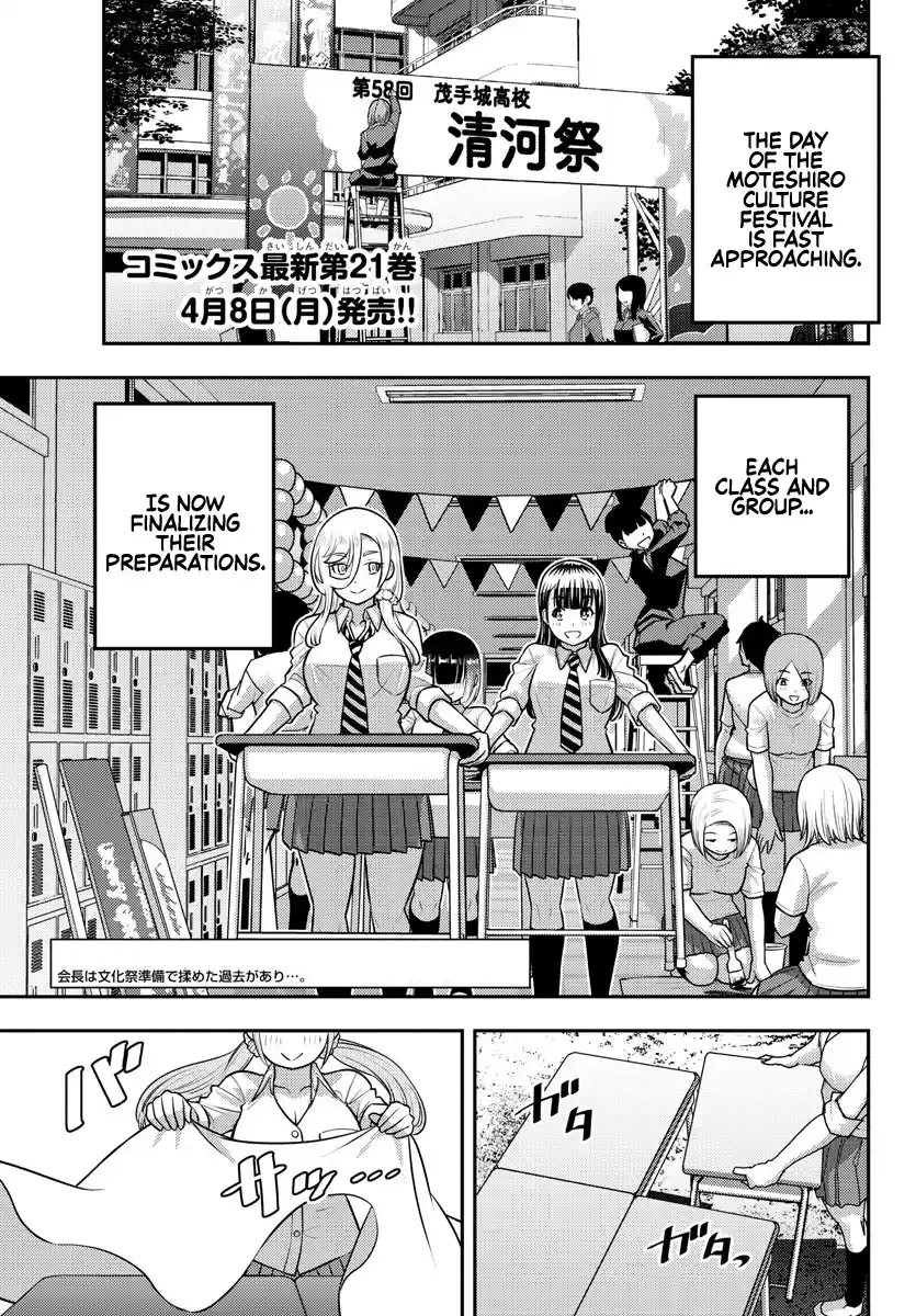 Yankee JK KuzuHana-chan Chapter 196