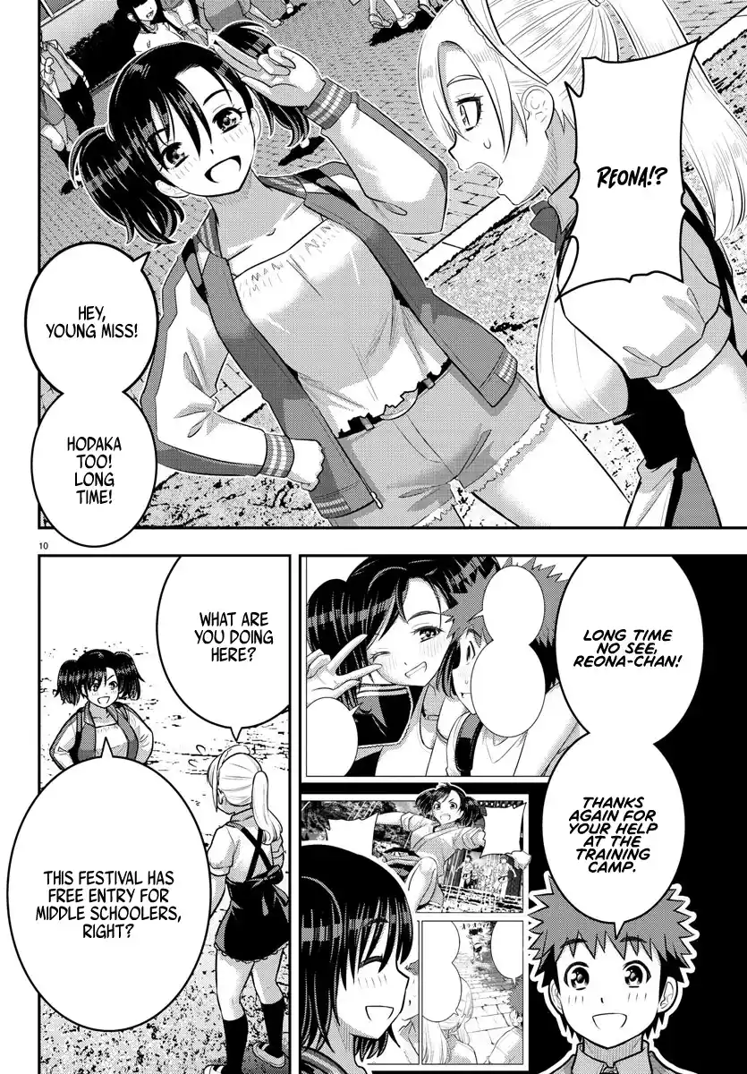 Yankee JK KuzuHana-chan Chapter 199