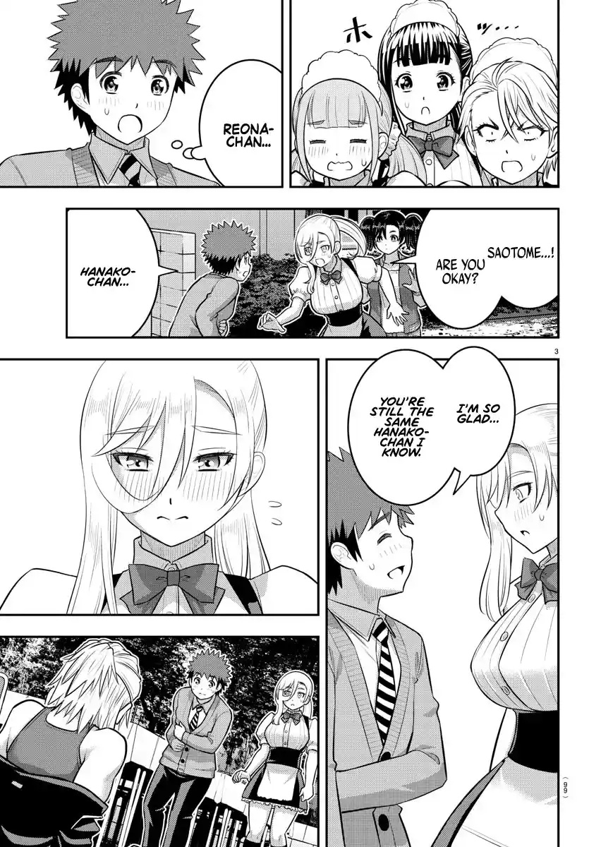 Yankee JK KuzuHana-chan Chapter 205