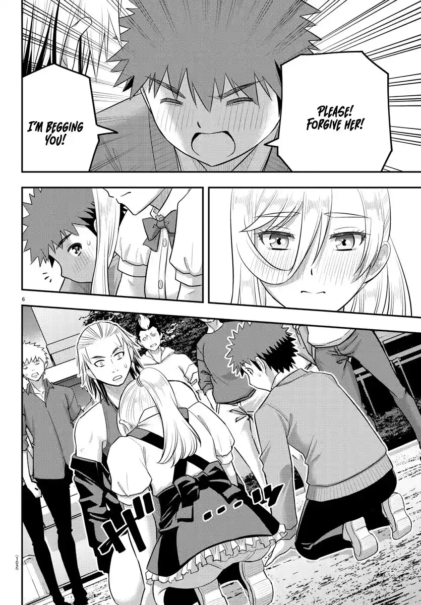 Yankee JK KuzuHana-chan Chapter 205