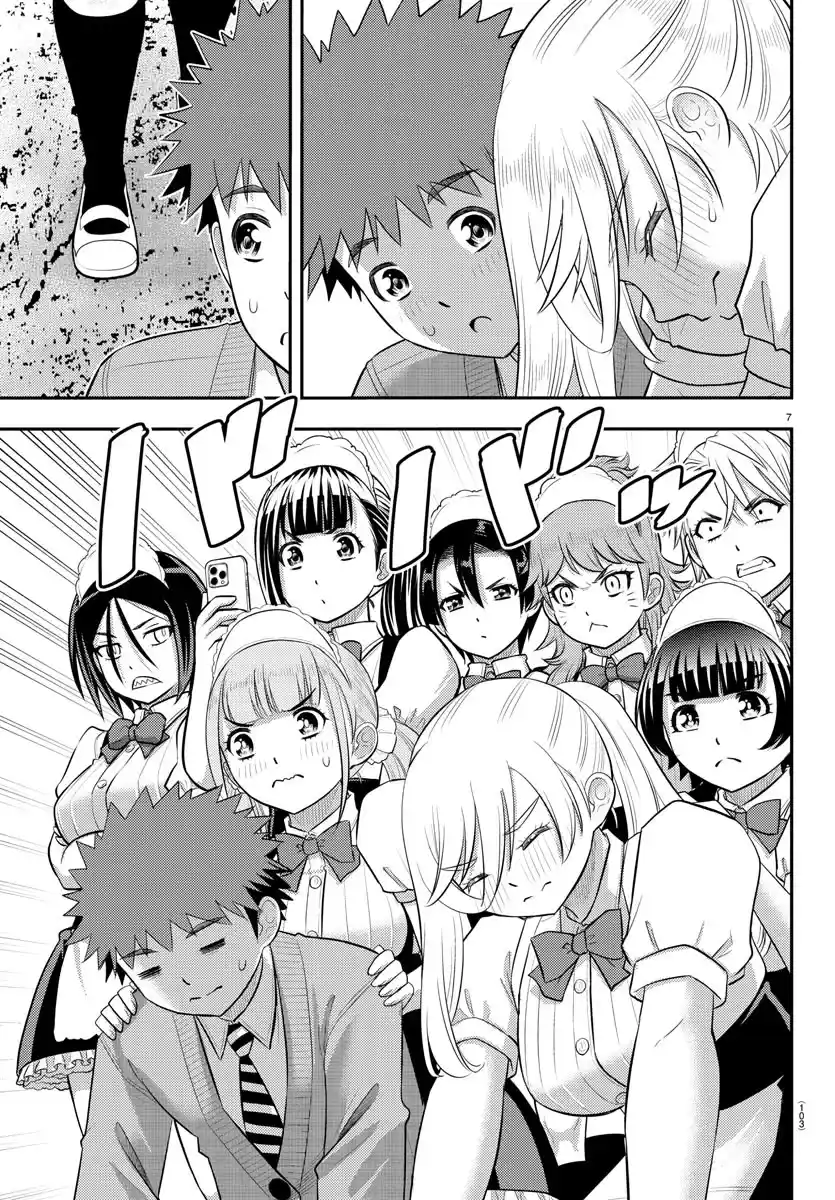 Yankee JK KuzuHana-chan Chapter 205