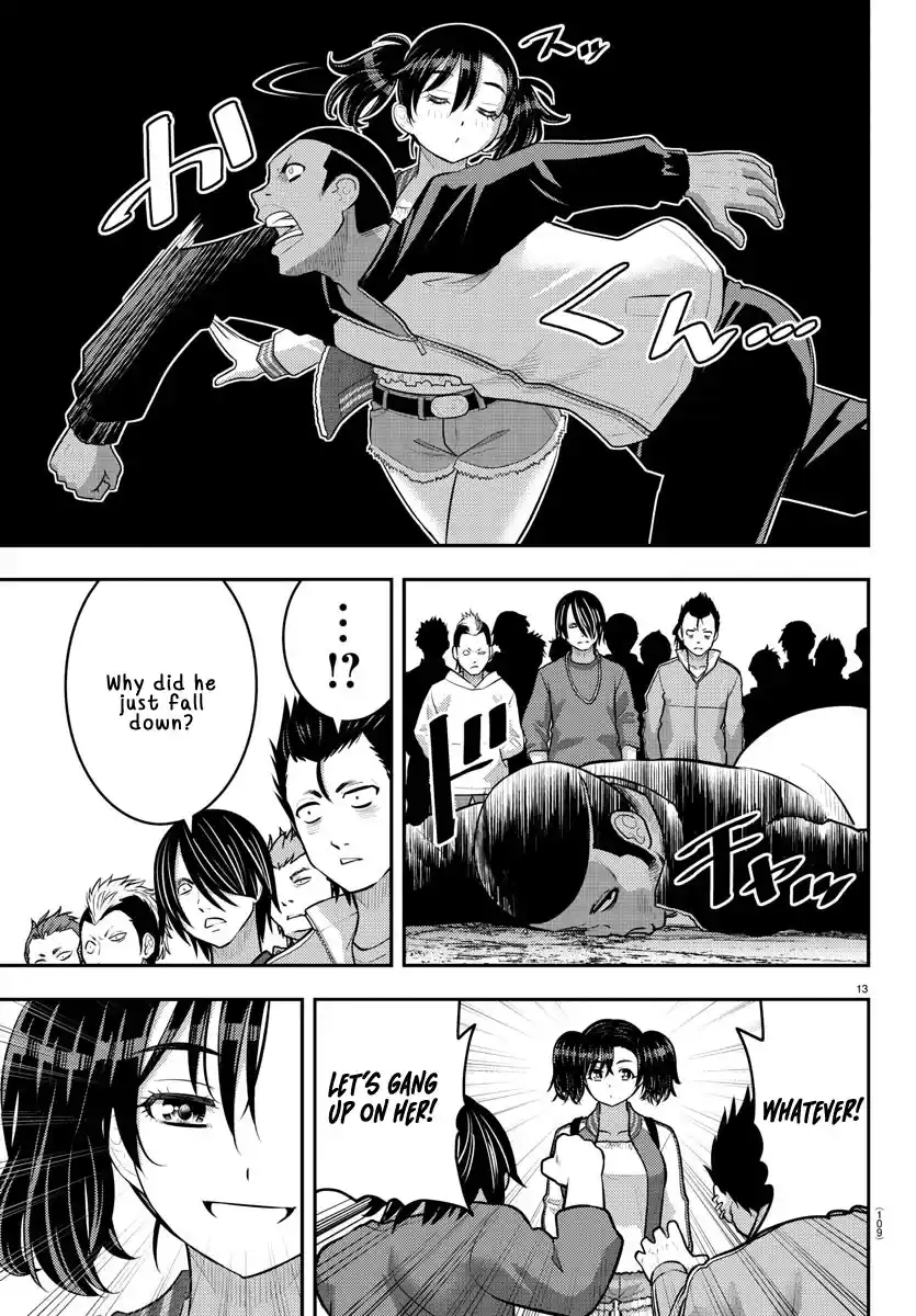 Yankee JK KuzuHana-chan Chapter 205