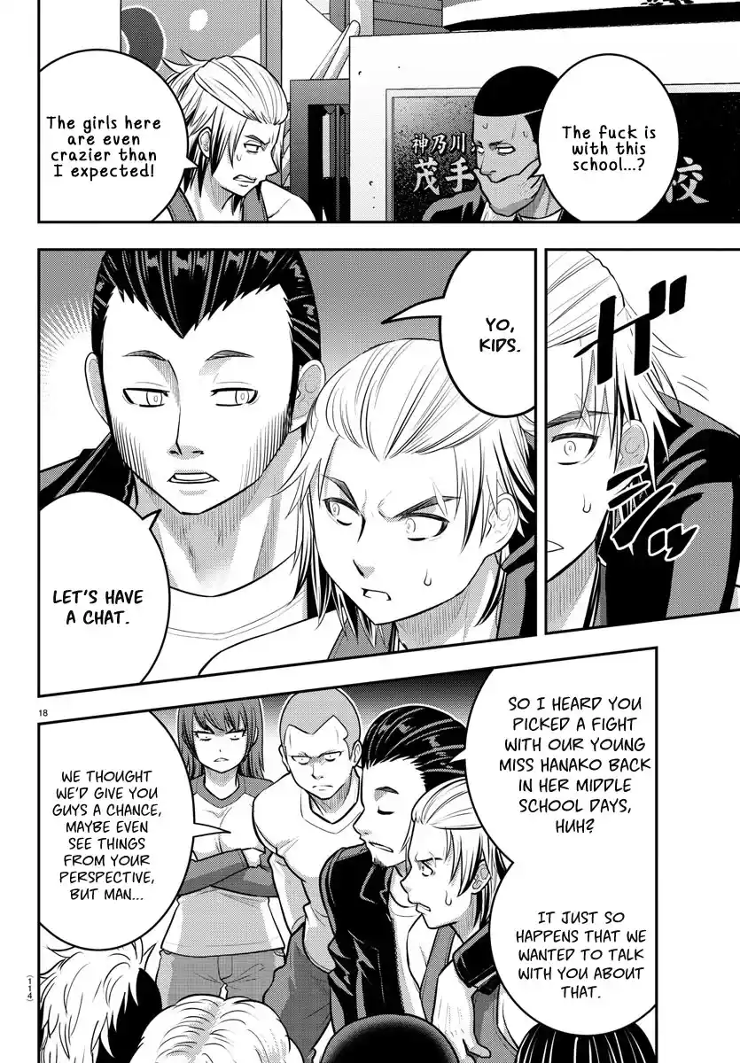 Yankee JK KuzuHana-chan Chapter 205