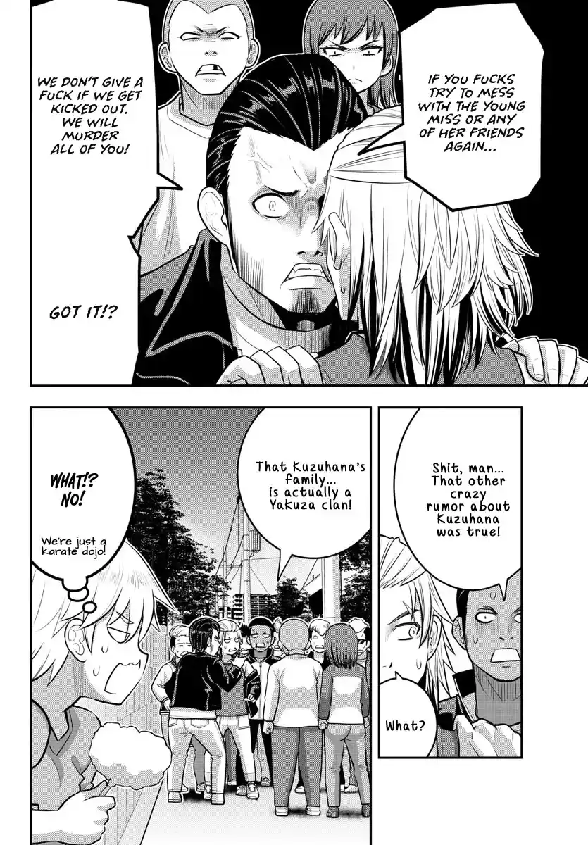 Yankee JK KuzuHana-chan Chapter 205