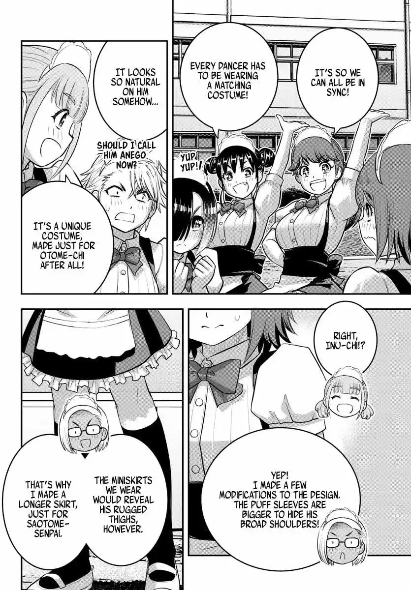 Yankee Jk Kuzuhana-Chan Chapter 207