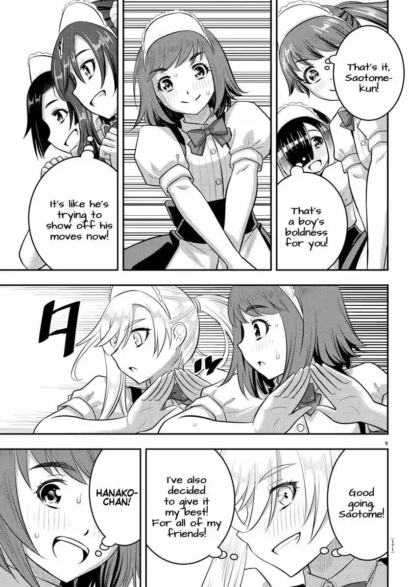 Yankee Jk Kuzuhana-Chan Chapter 207