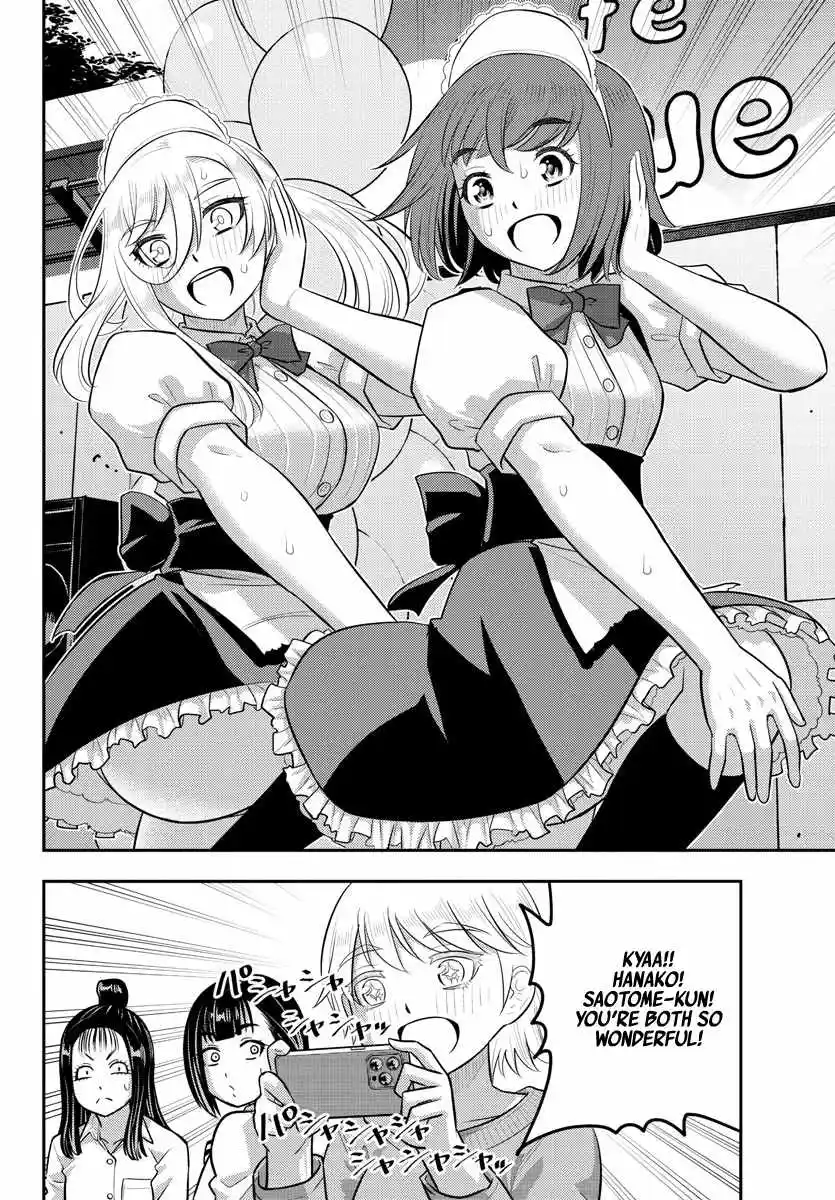 Yankee Jk Kuzuhana-Chan Chapter 207