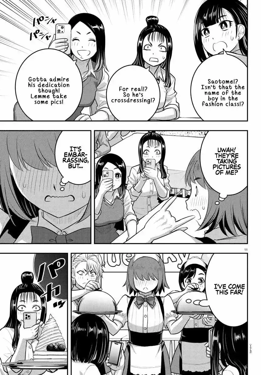 Yankee Jk Kuzuhana-Chan Chapter 207