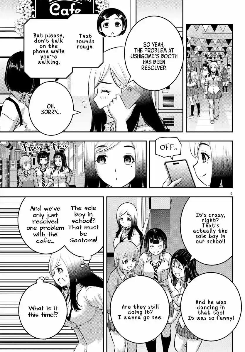 Yankee Jk Kuzuhana-Chan Chapter 207