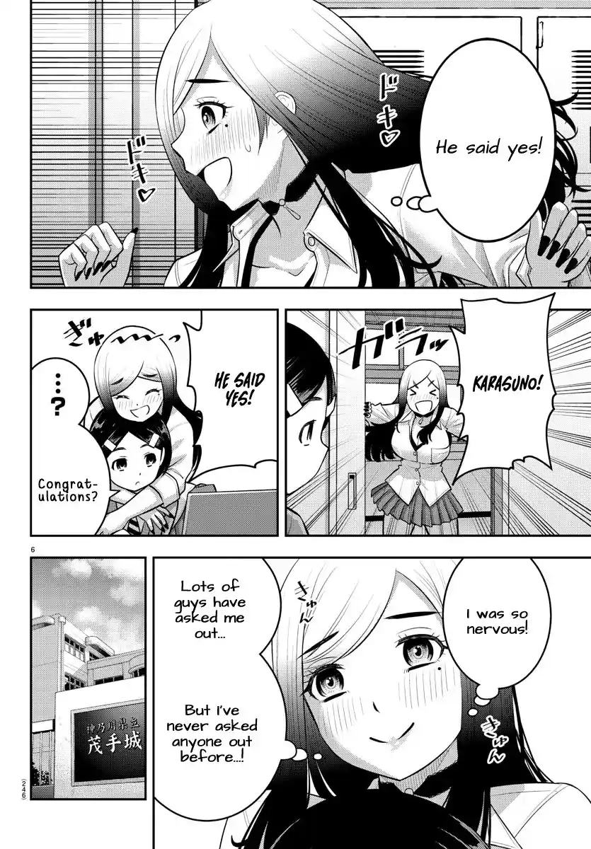 Yankee JK Kuzuhana-chan Chapter 211