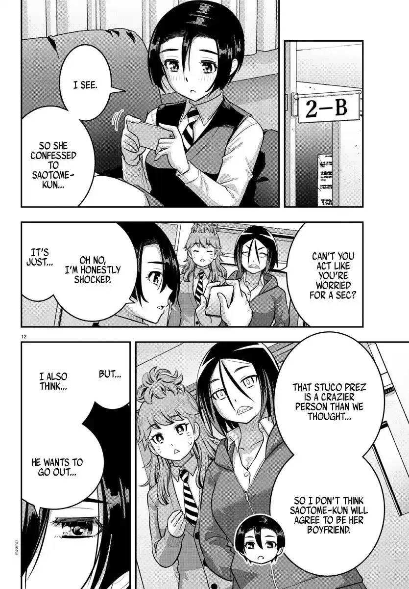 Yankee JK Kuzuhana-chan Chapter 211