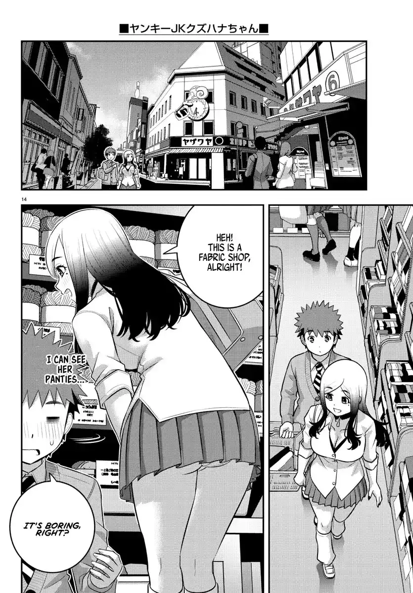 Yankee JK Kuzuhana-chan Chapter 211