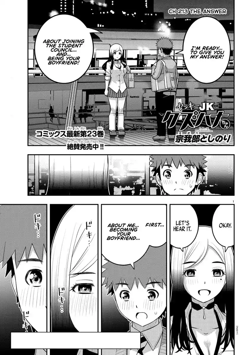 Yankee JK Kuzuhana-chan Chapter 213