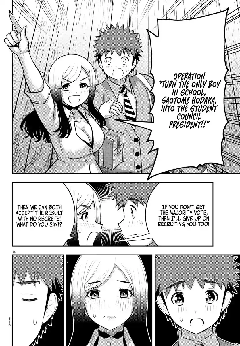 Yankee JK Kuzuhana-chan Chapter 213