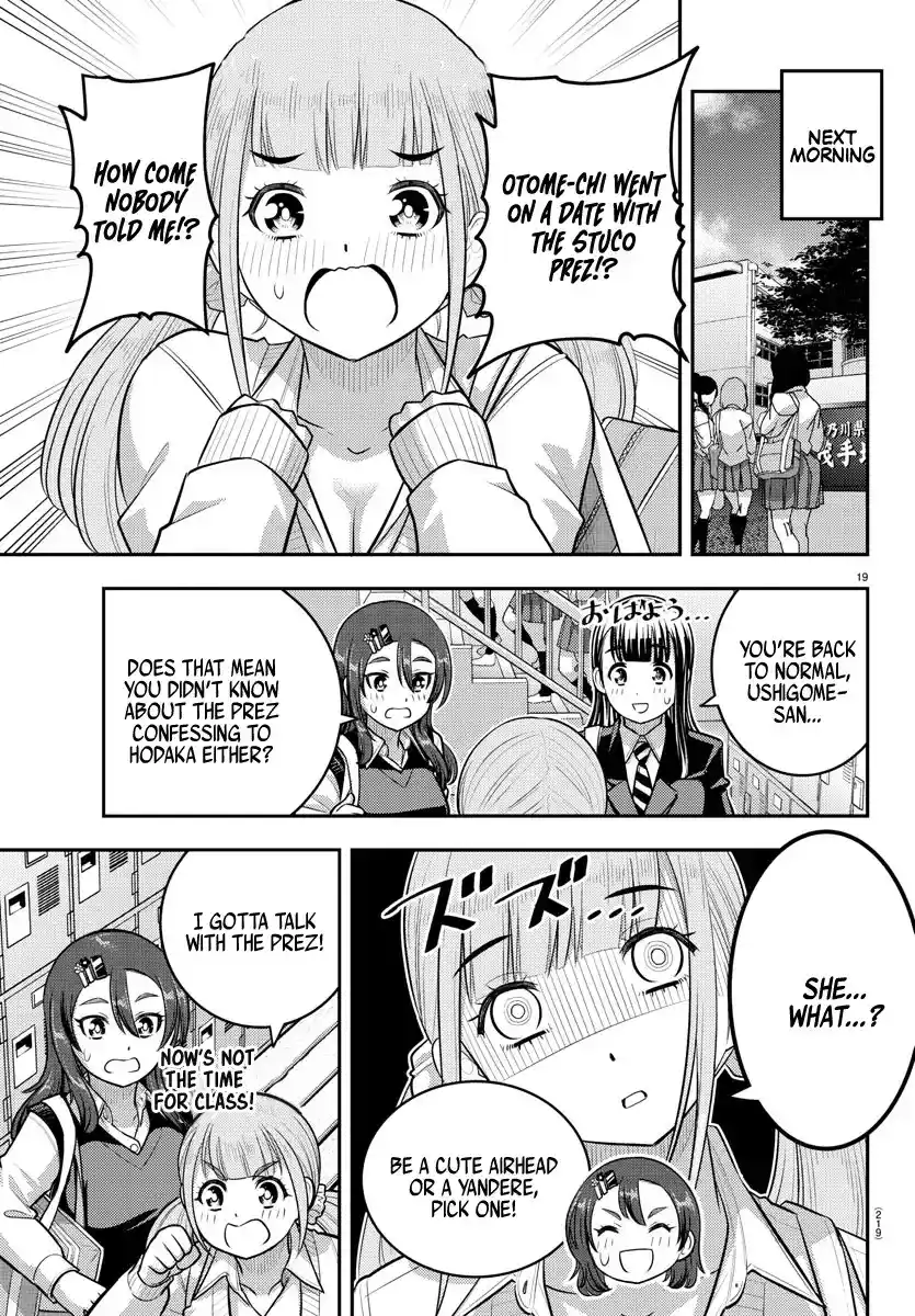 Yankee JK Kuzuhana-chan Chapter 213