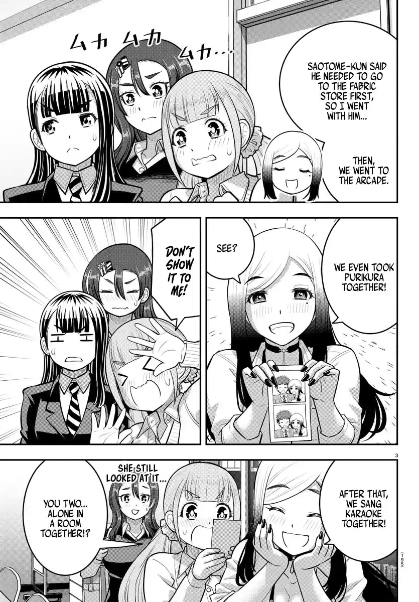 Yankee JK KuzuHana-chan Chapter 214