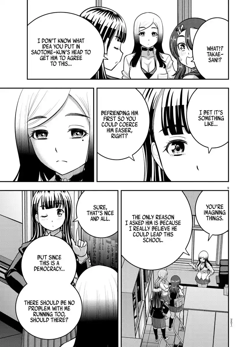 Yankee JK KuzuHana-chan Chapter 214