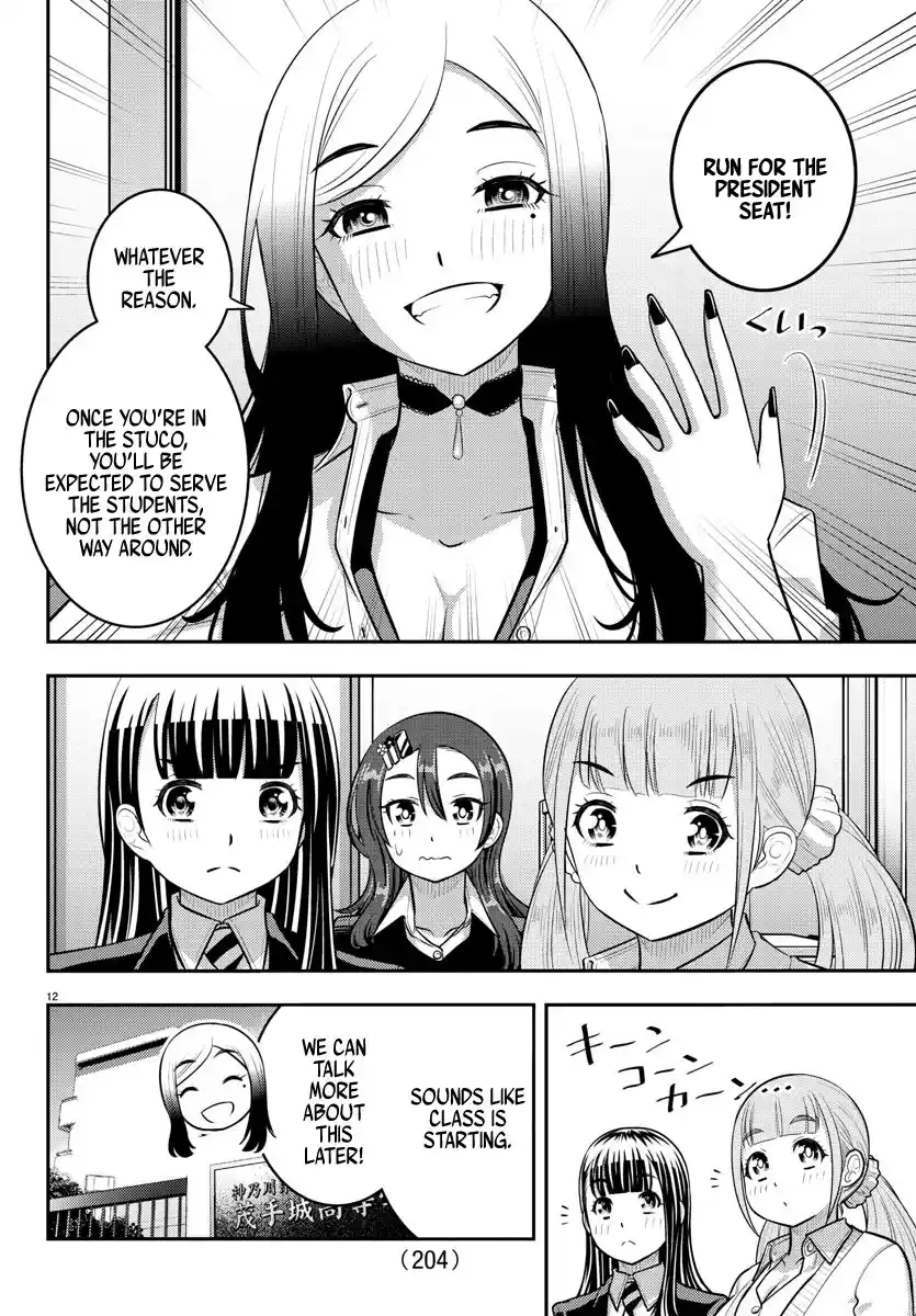 Yankee JK KuzuHana-chan Chapter 214