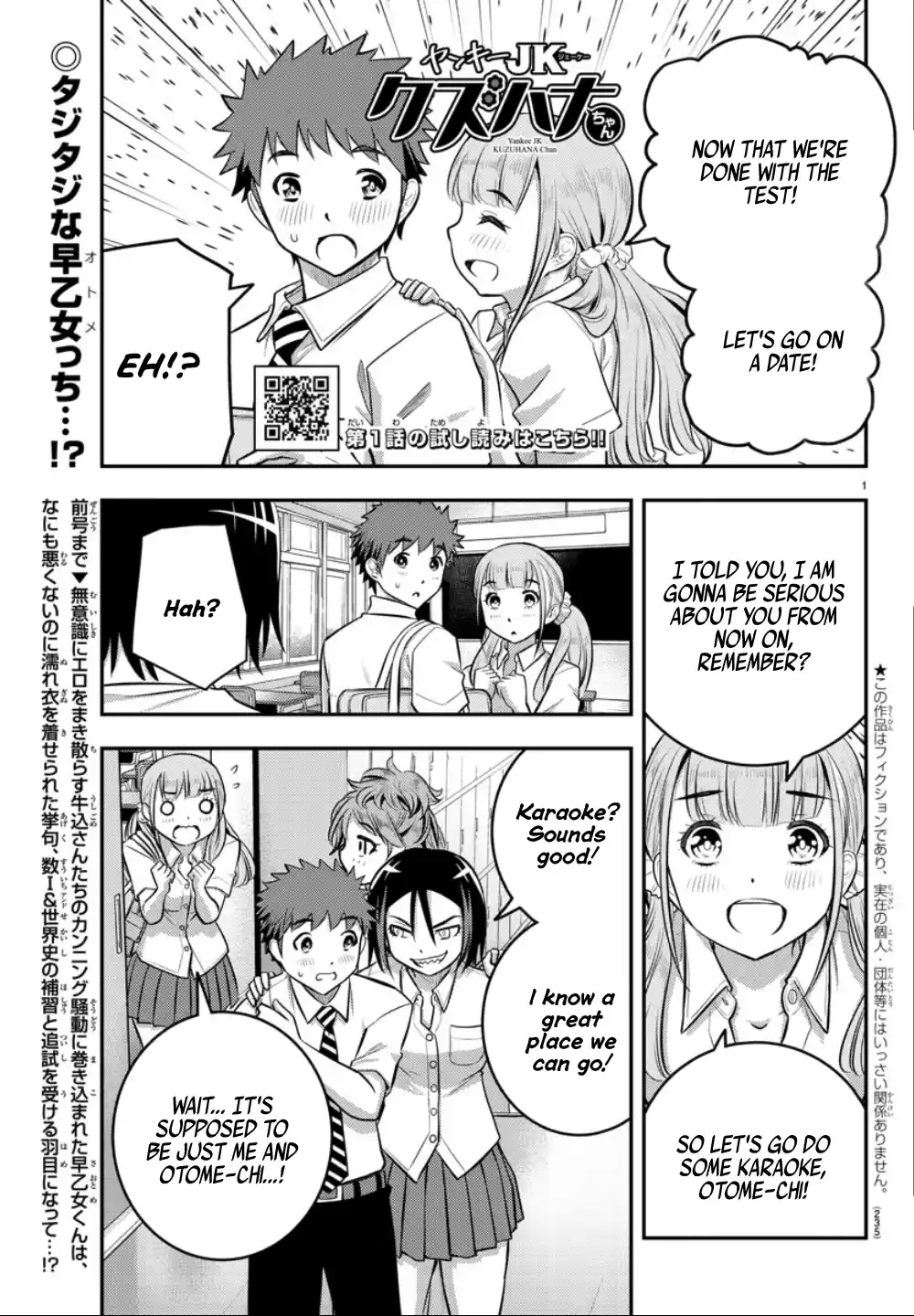 Yankee Jk Kuzuhana-Chan Chapter 22: Everyone Is Here! At The Karaoke!