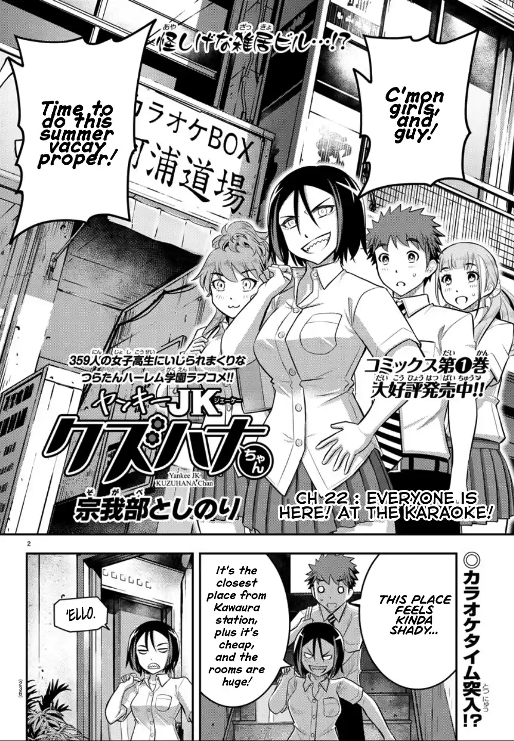 Yankee Jk Kuzuhana-Chan Chapter 22: Everyone Is Here! At The Karaoke!