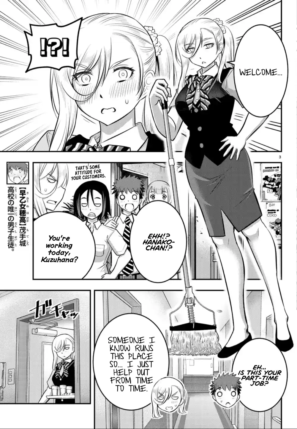Yankee Jk Kuzuhana-Chan Chapter 22: Everyone Is Here! At The Karaoke!