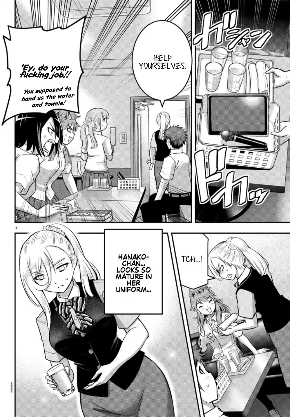 Yankee Jk Kuzuhana-Chan Chapter 22: Everyone Is Here! At The Karaoke!