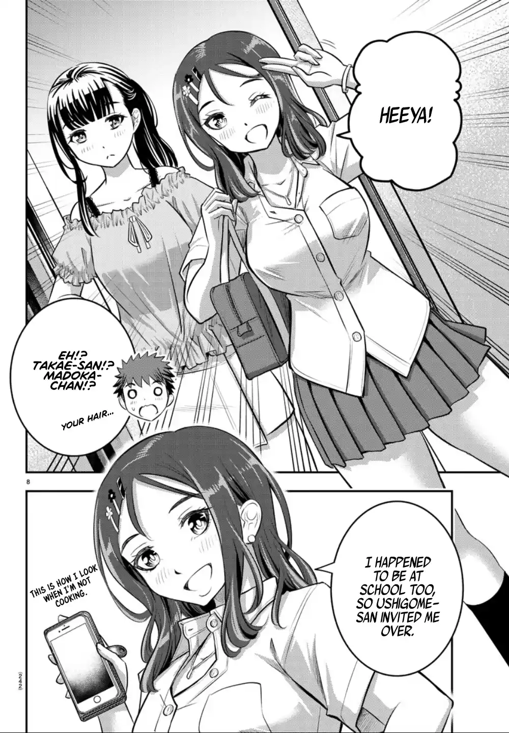 Yankee Jk Kuzuhana-Chan Chapter 22: Everyone Is Here! At The Karaoke!