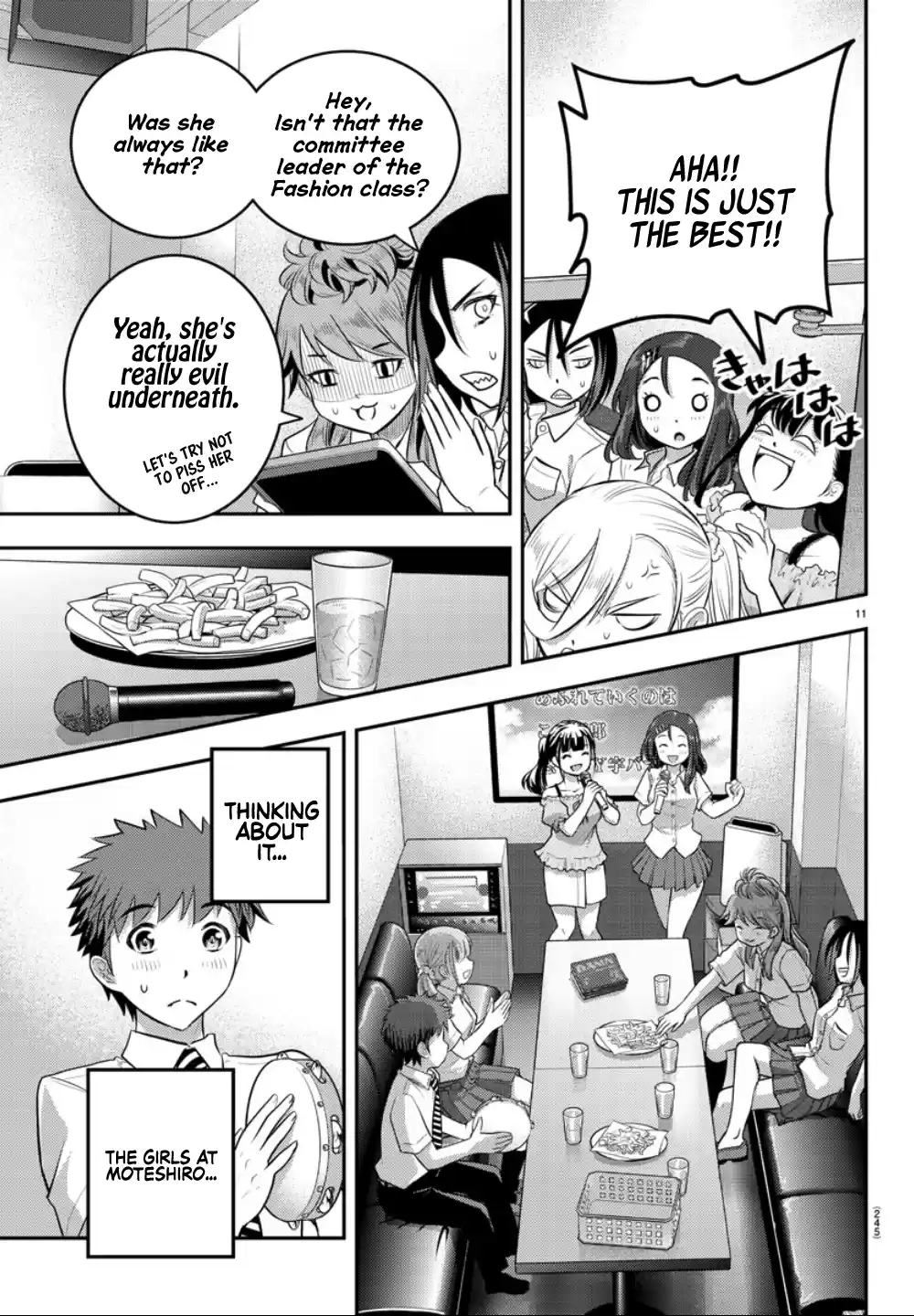 Yankee Jk Kuzuhana-Chan Chapter 22: Everyone Is Here! At The Karaoke!