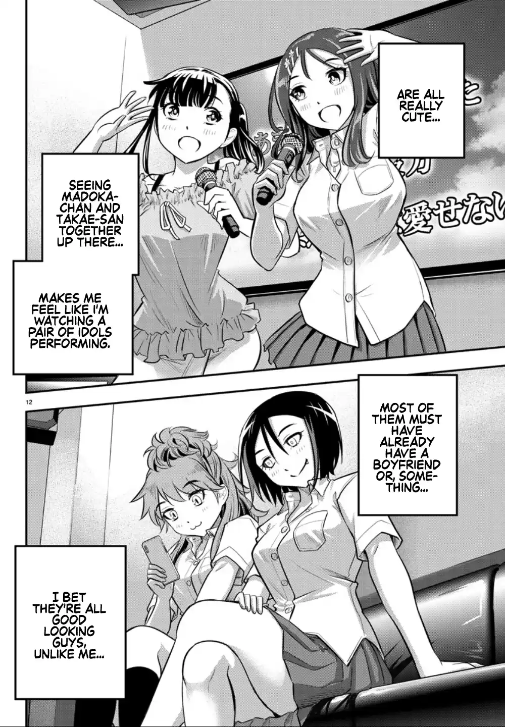 Yankee Jk Kuzuhana-Chan Chapter 22: Everyone Is Here! At The Karaoke!