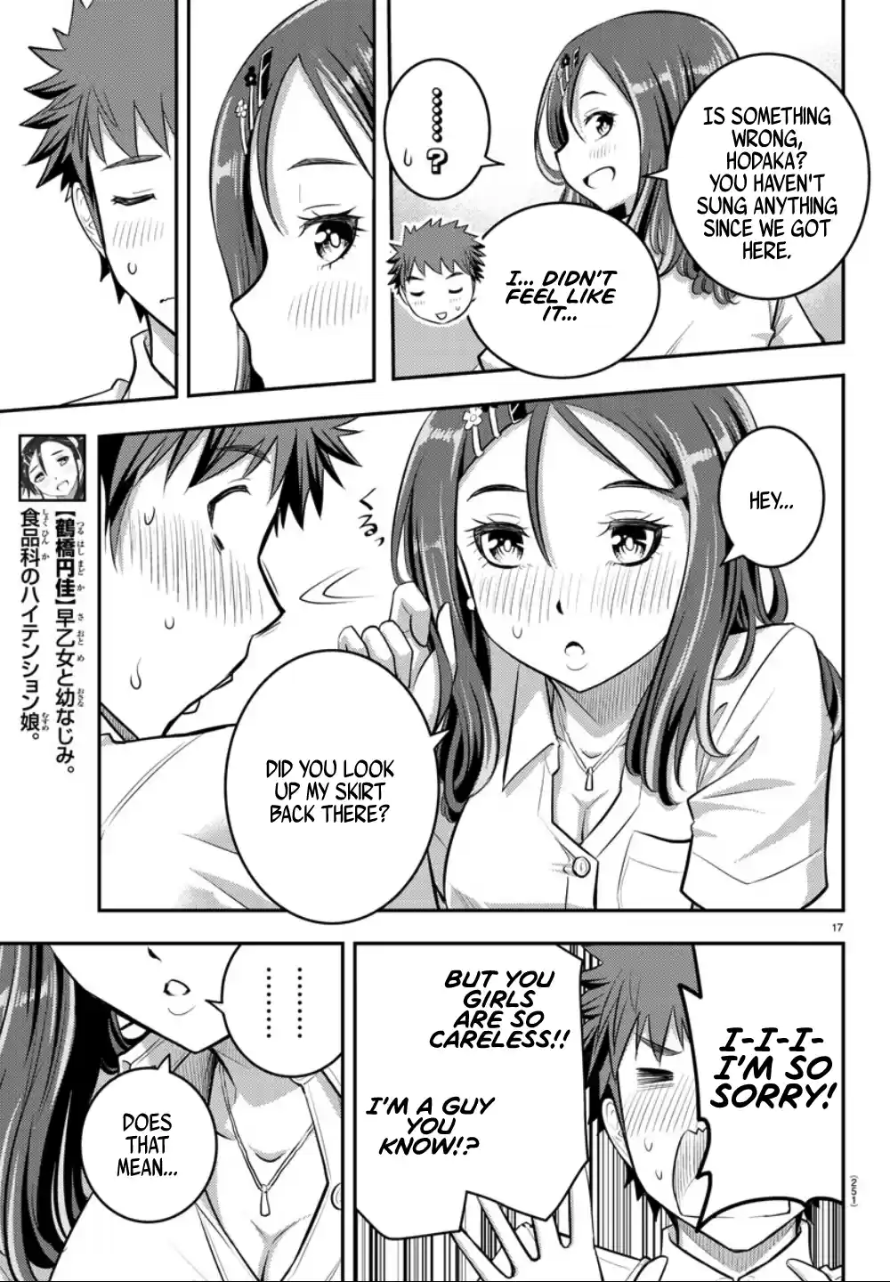 Yankee Jk Kuzuhana-Chan Chapter 22: Everyone Is Here! At The Karaoke!