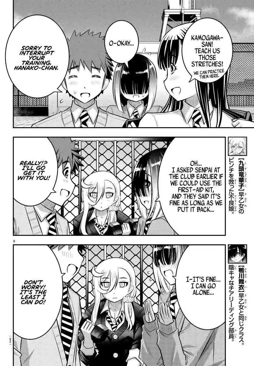 Yankee Jk Kuzuhana-Chan Chapter 50