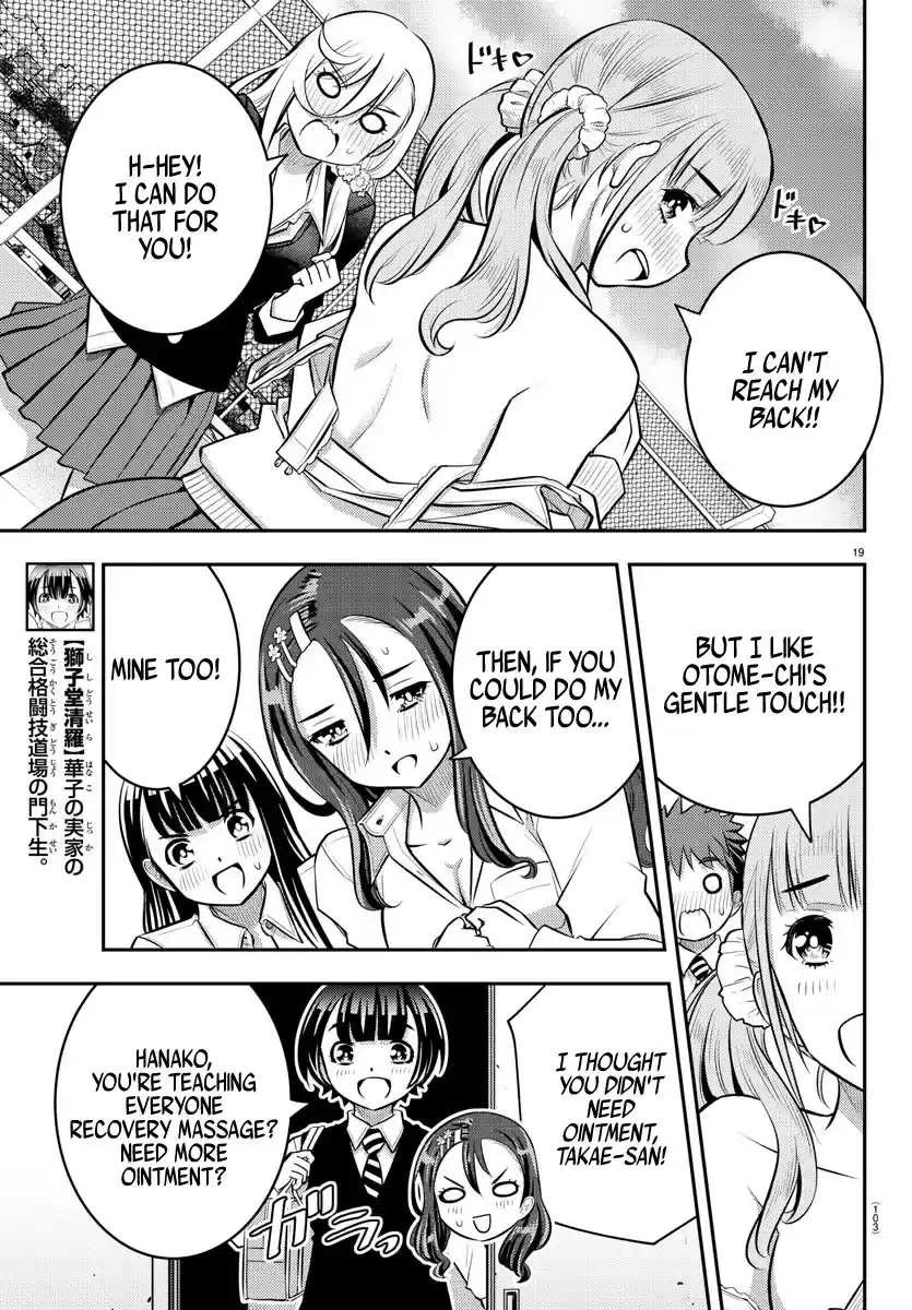 Yankee Jk Kuzuhana-Chan Chapter 50