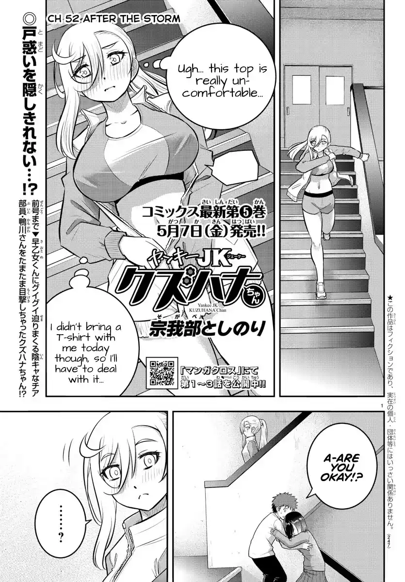 Yankee Jk Kuzuhana-Chan Chapter 52