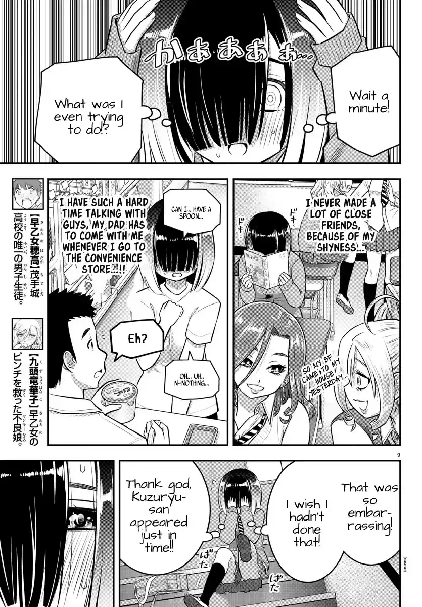 Yankee Jk Kuzuhana-Chan Chapter 52