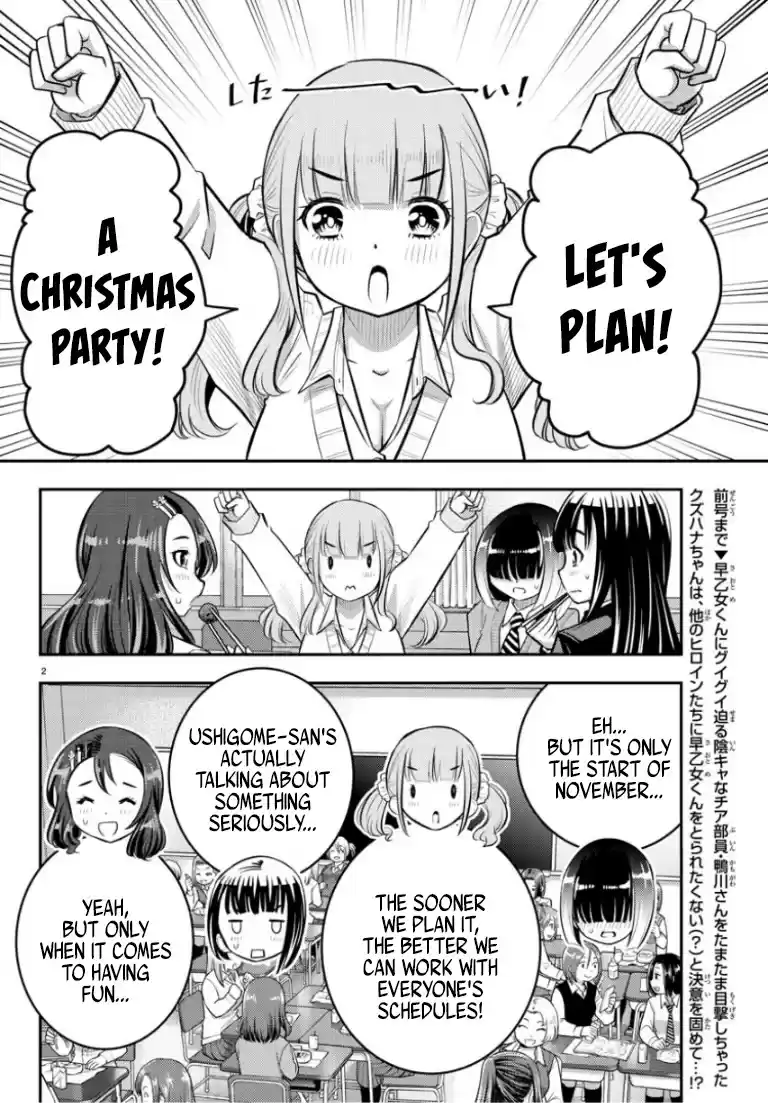 Yankee Jk Kuzuhana-Chan Chapter 53