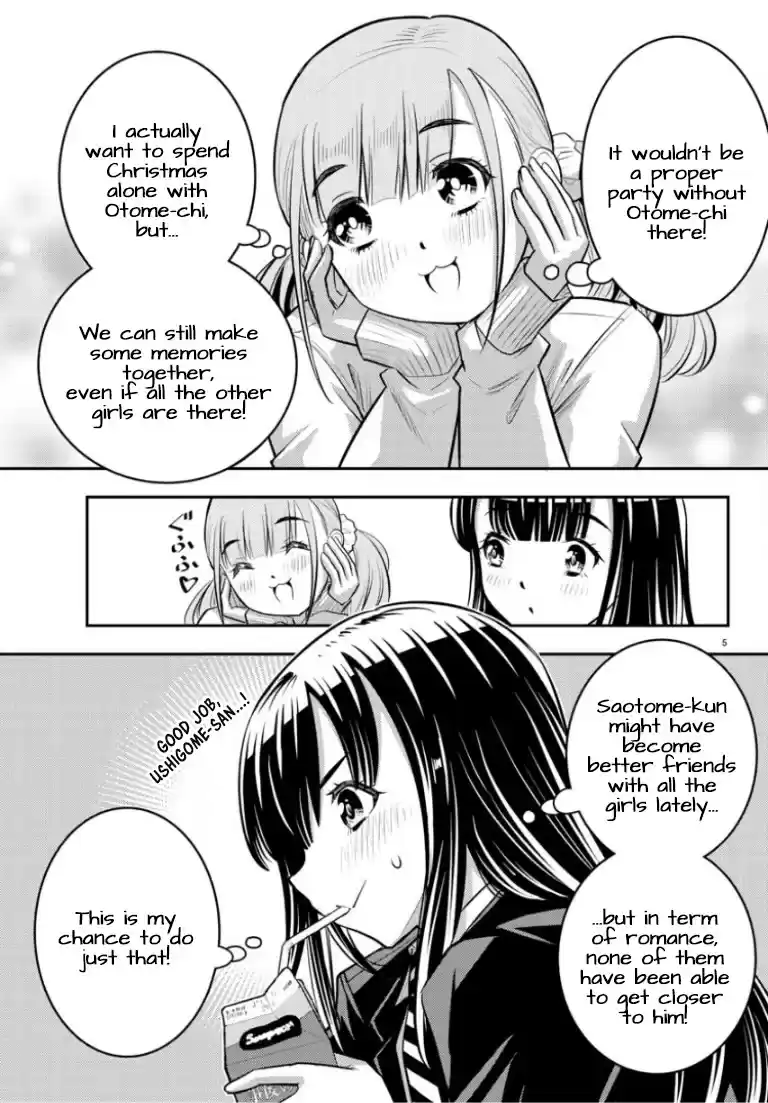 Yankee Jk Kuzuhana-Chan Chapter 53