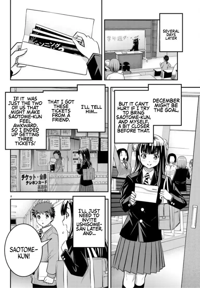 Yankee Jk Kuzuhana-Chan Chapter 53